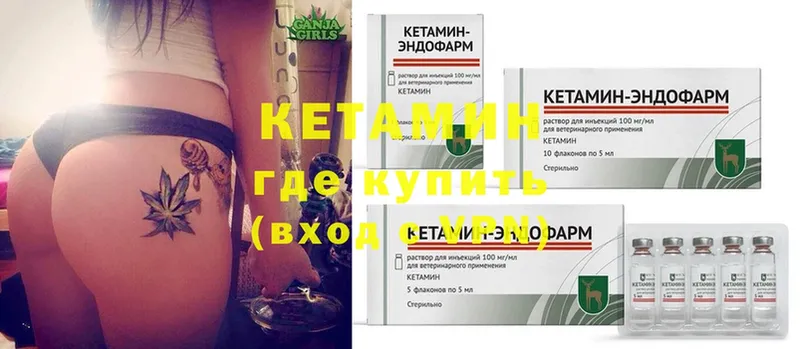 наркота  Петушки  Кетамин ketamine 