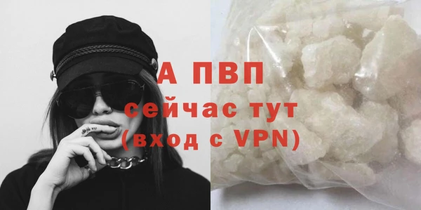 альфа пвп VHQ Бугульма