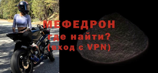 альфа пвп VHQ Бугульма