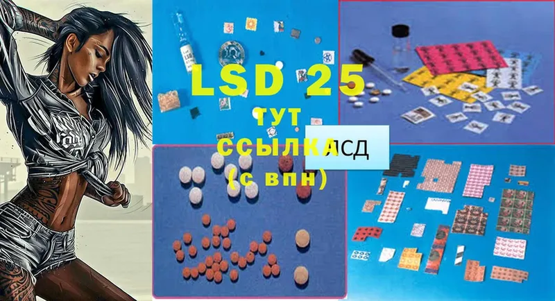 LSD-25 экстази кислота  гидра сайт  Петушки  закладки 